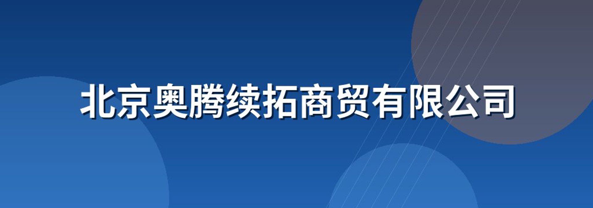 弘锐国科