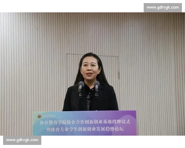 体育竞技教育创新模式探究与学生全面发展路径研究 体育竞技教育创新模式探究与学生全面发展路径研究