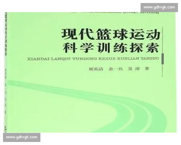 提升青少年综合体育运动能力的科学训练与实践策略研究 提升青少年综合体育运动能力的科学训练与实践策略研究