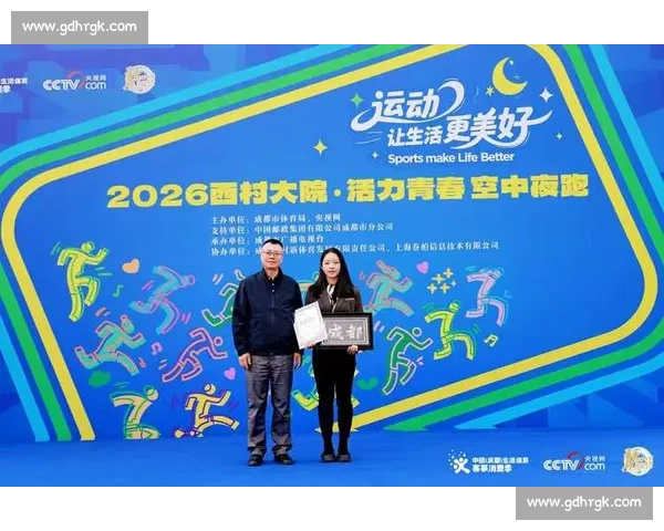 燃动青春激情释放竞技活力打造全民参与体育盛宴新时代风采 燃动青春激情释放竞技活力打造全民参与体育盛宴新时代风采
